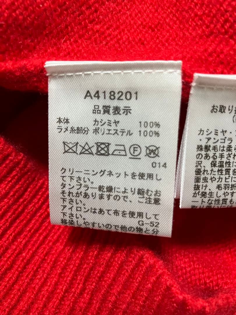 (美品)アルチビオarchivio カシミヤ100%セーター サイズ38