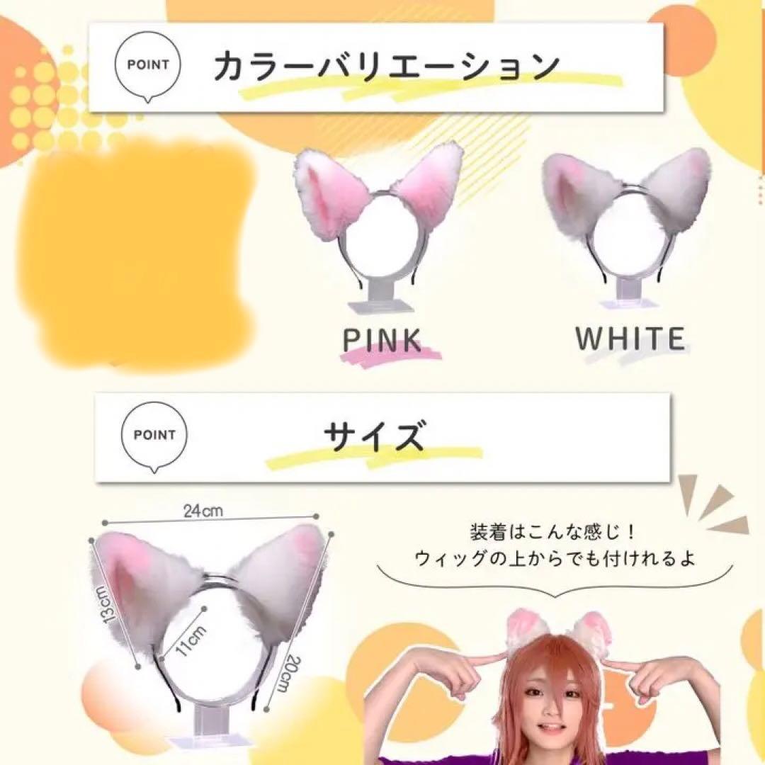 100個☆売り出し中　きつね　耳　キツネ　カチューシャ　イベント