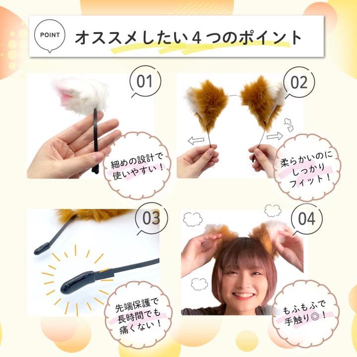 100個☆売り出し中　きつね　耳　キツネ　カチューシャ　イベント