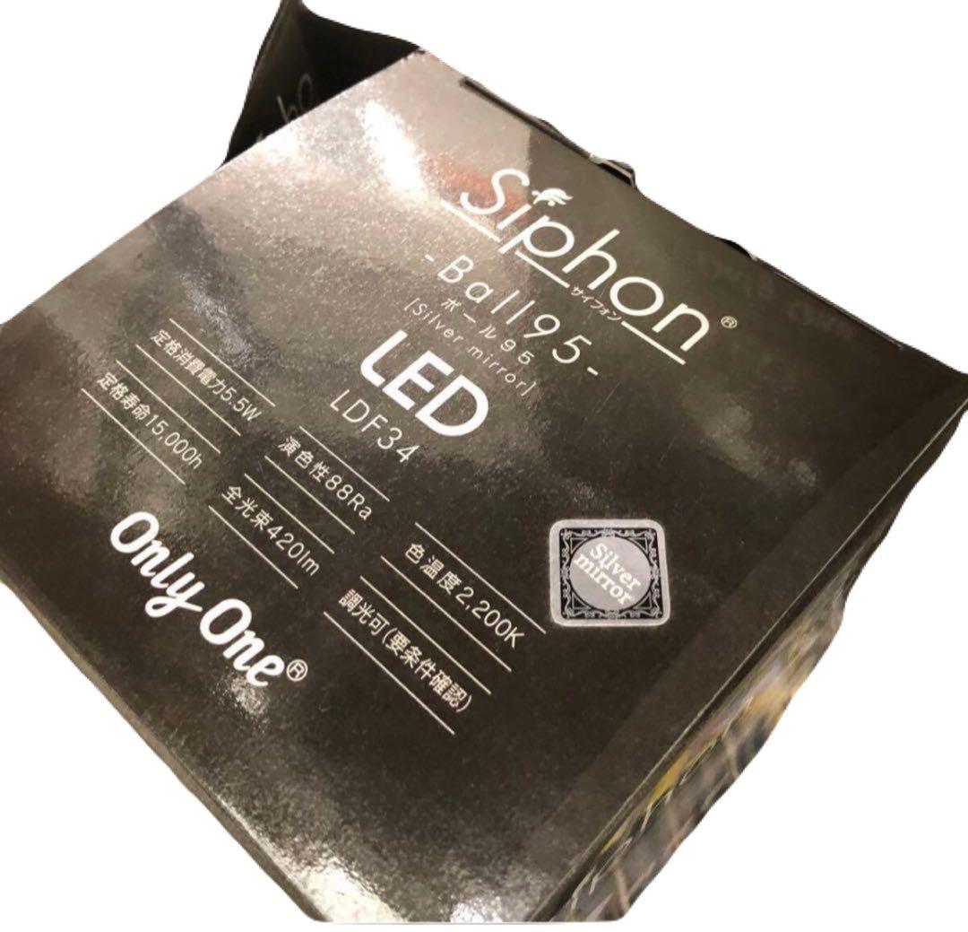 新品 サイフォンボール 電球 5個 ボール95 LFD34