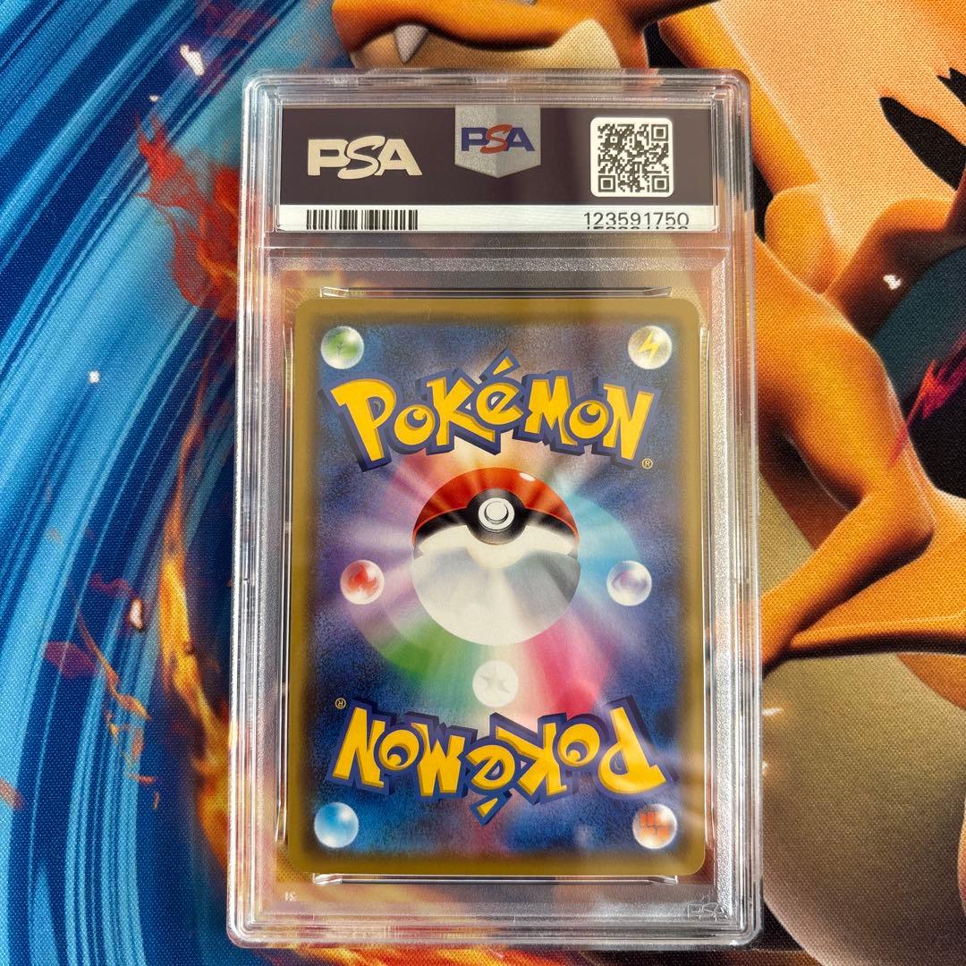 ポケカ　カナザワのピカチュウ プロモ　PSA10