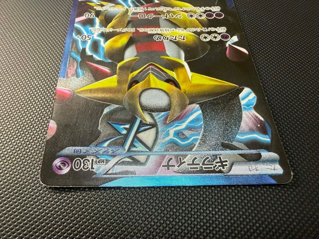 ポケモンカード ギラティナ プラズマ団 バトルギフトセット 002/016