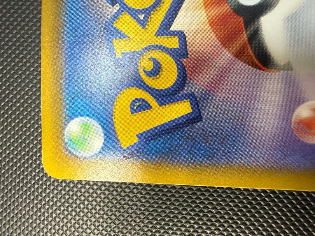 ポケモンカード ギラティナ プラズマ団 バトルギフトセット 002/016
