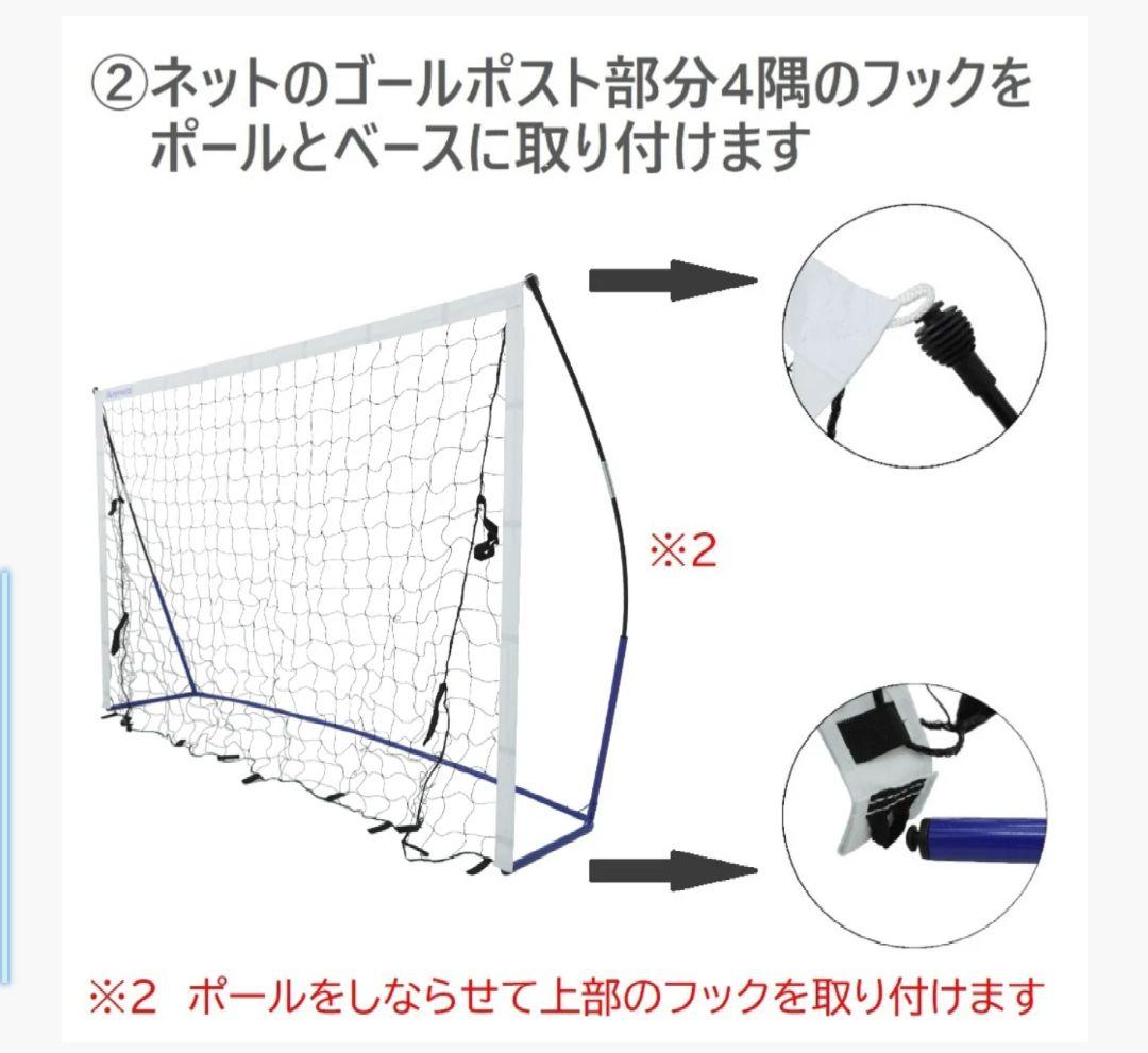 REFREEZE (リフリーズ)ポータブル サッカーゴール フットサルゴール