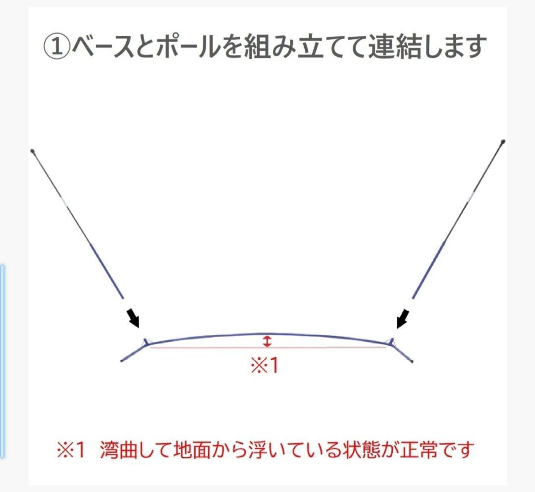 REFREEZE (リフリーズ)ポータブル サッカーゴール フットサルゴール