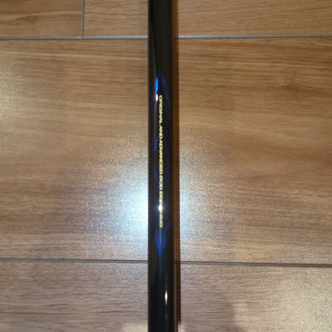 がまかつ がま磯 アテンダー2 2.0-50 美品