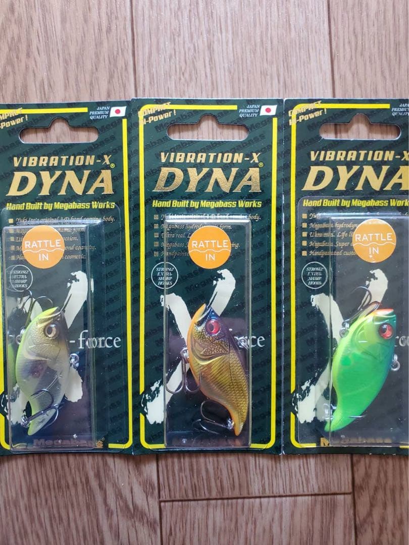 新品未使用メガバス VIBRATION―X DYNA5個セット
