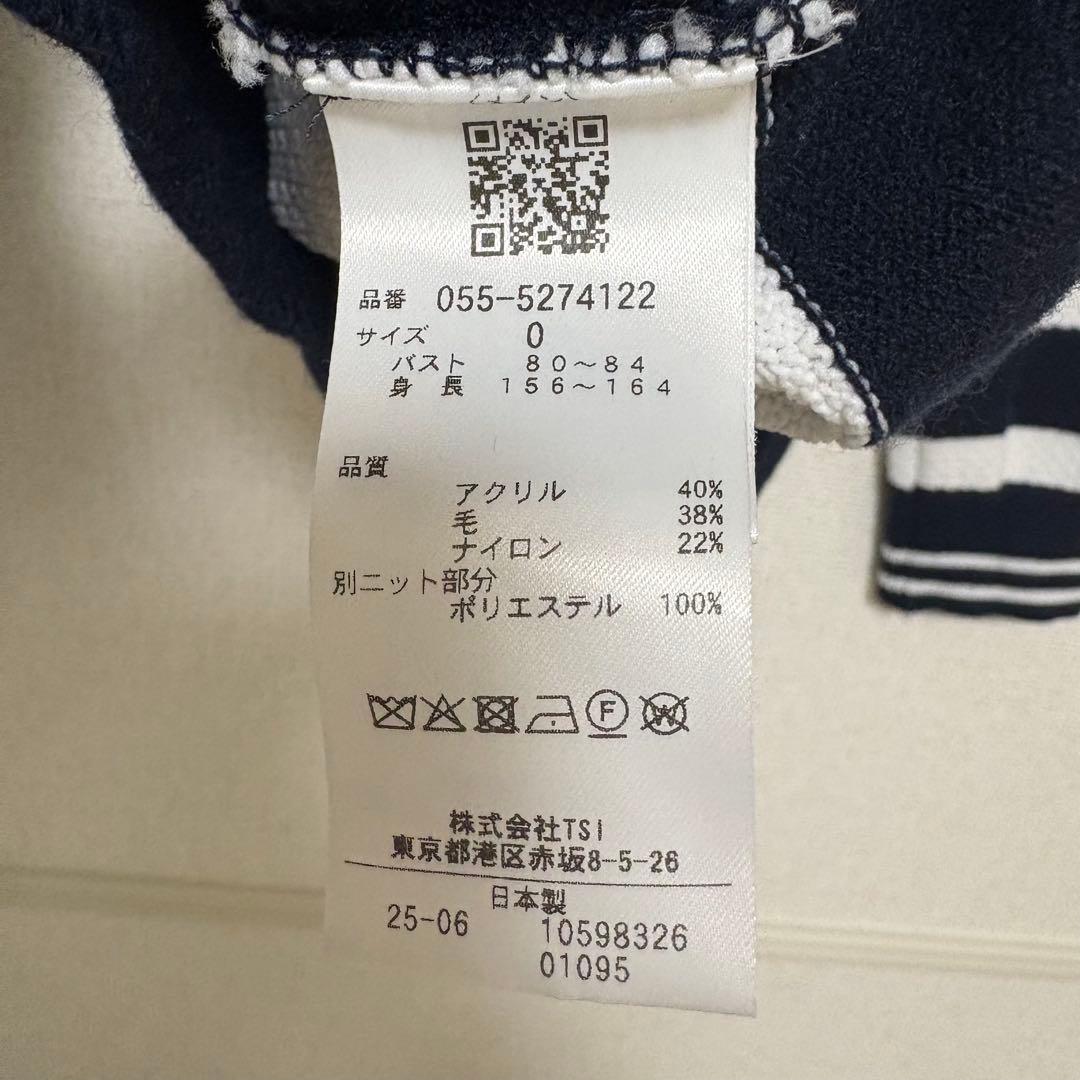 PEARLY GATES ストライプセーター サイズ0