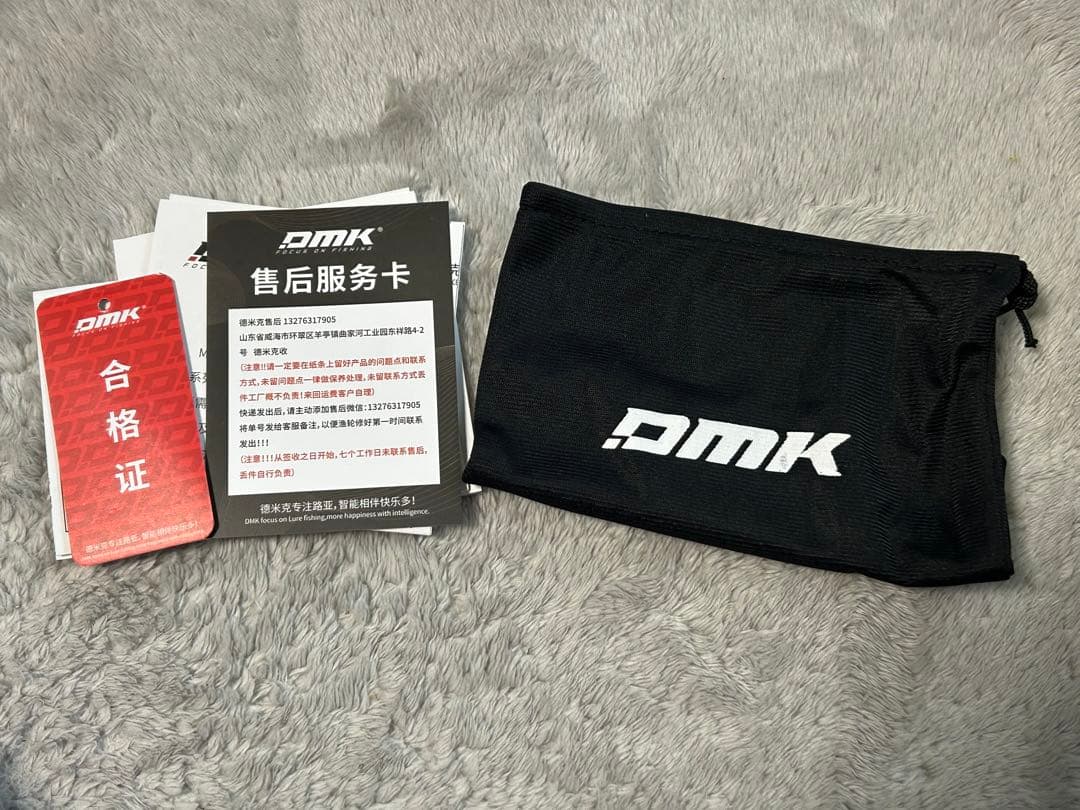 ⭐︎hyu⭐︎DMK 青霜 チーター プラス　XG 8.5:1