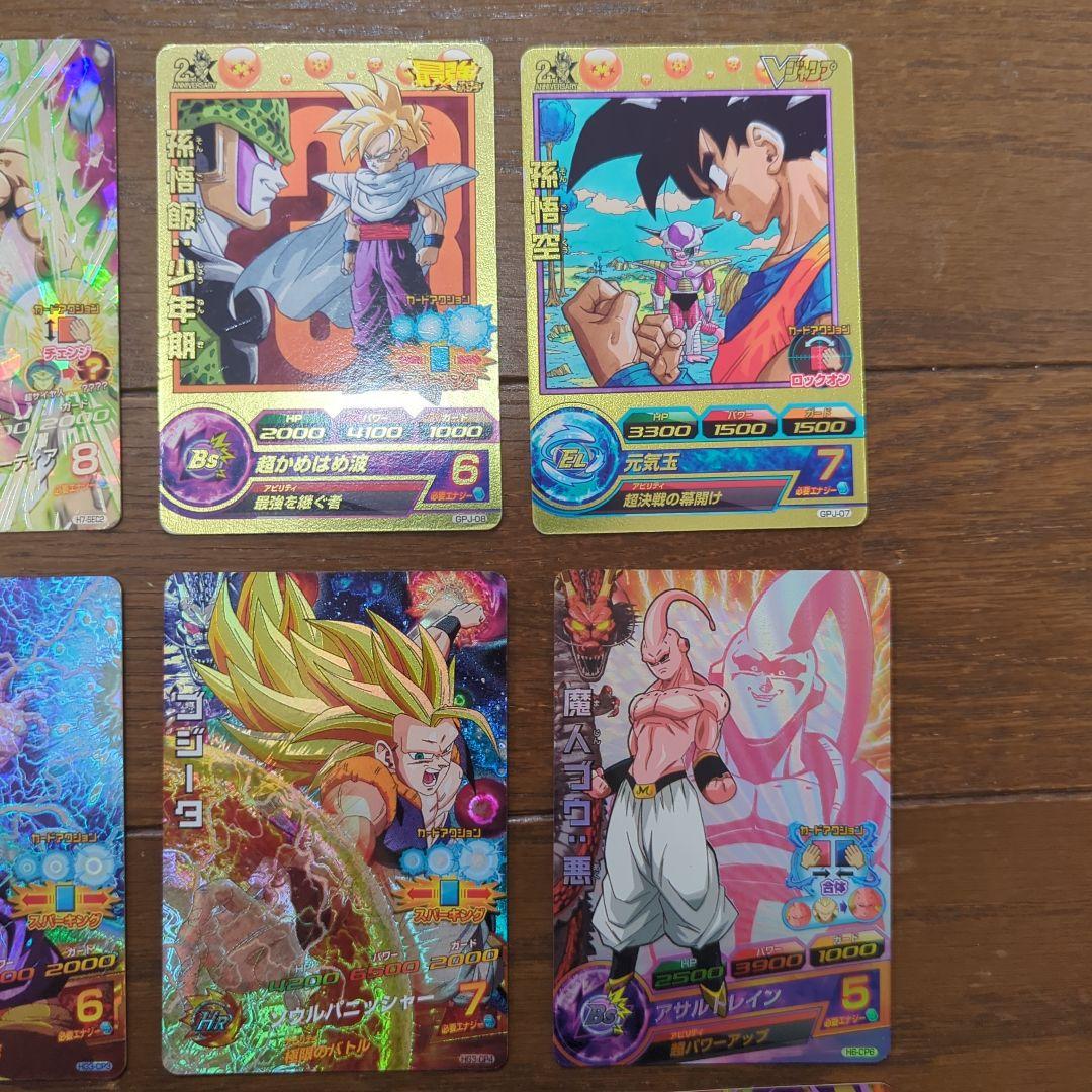 ドラゴンボールヒーローズ LC UR SR CP等 23枚　孫悟空　ベジータ