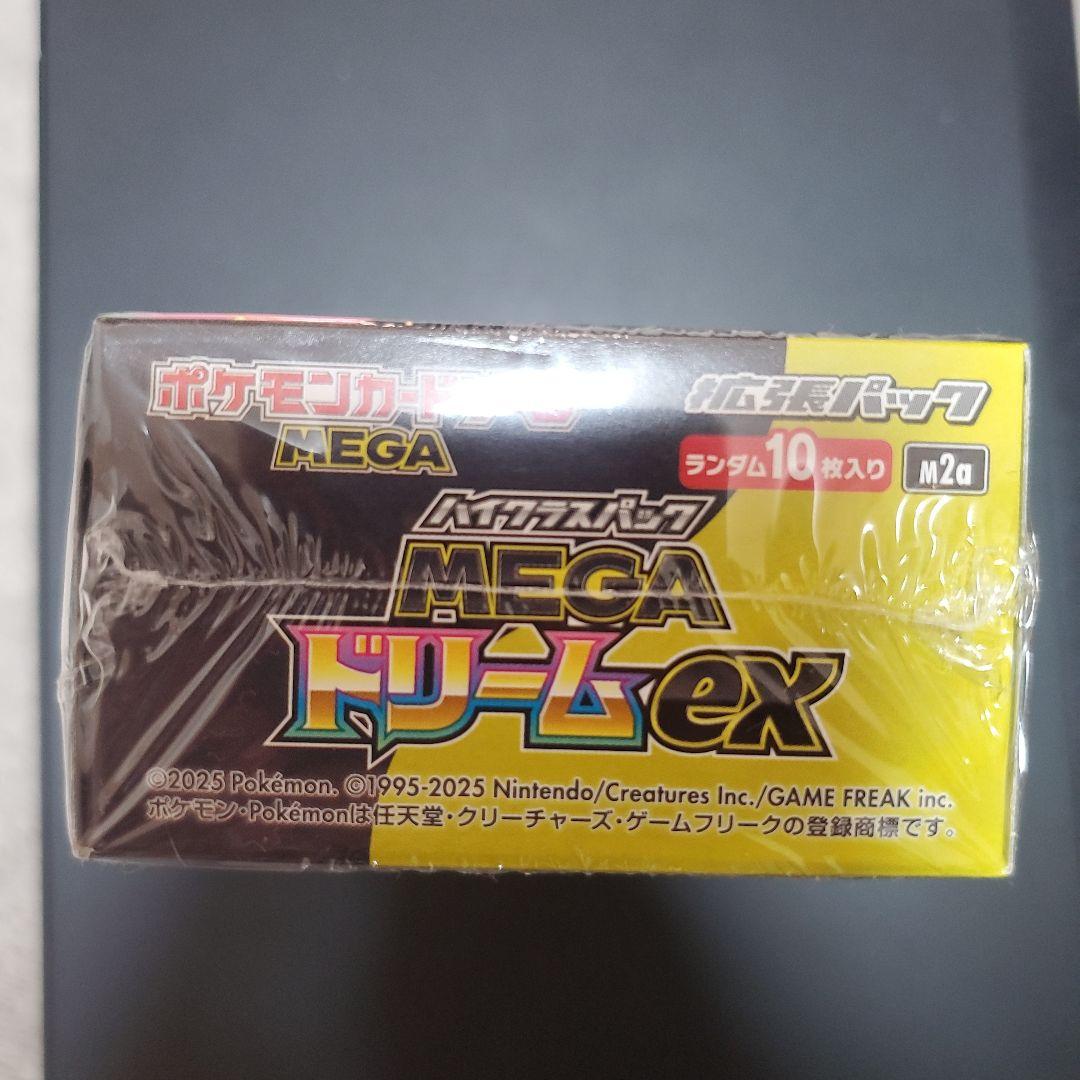 ポケモンカード megaドリームex 1box 未開封 シュリンク付き