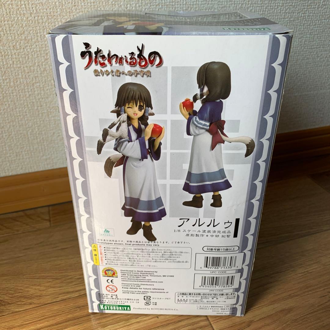 うたわれるもの アルルゥ 1/8スケール フィギュア コトブキヤ