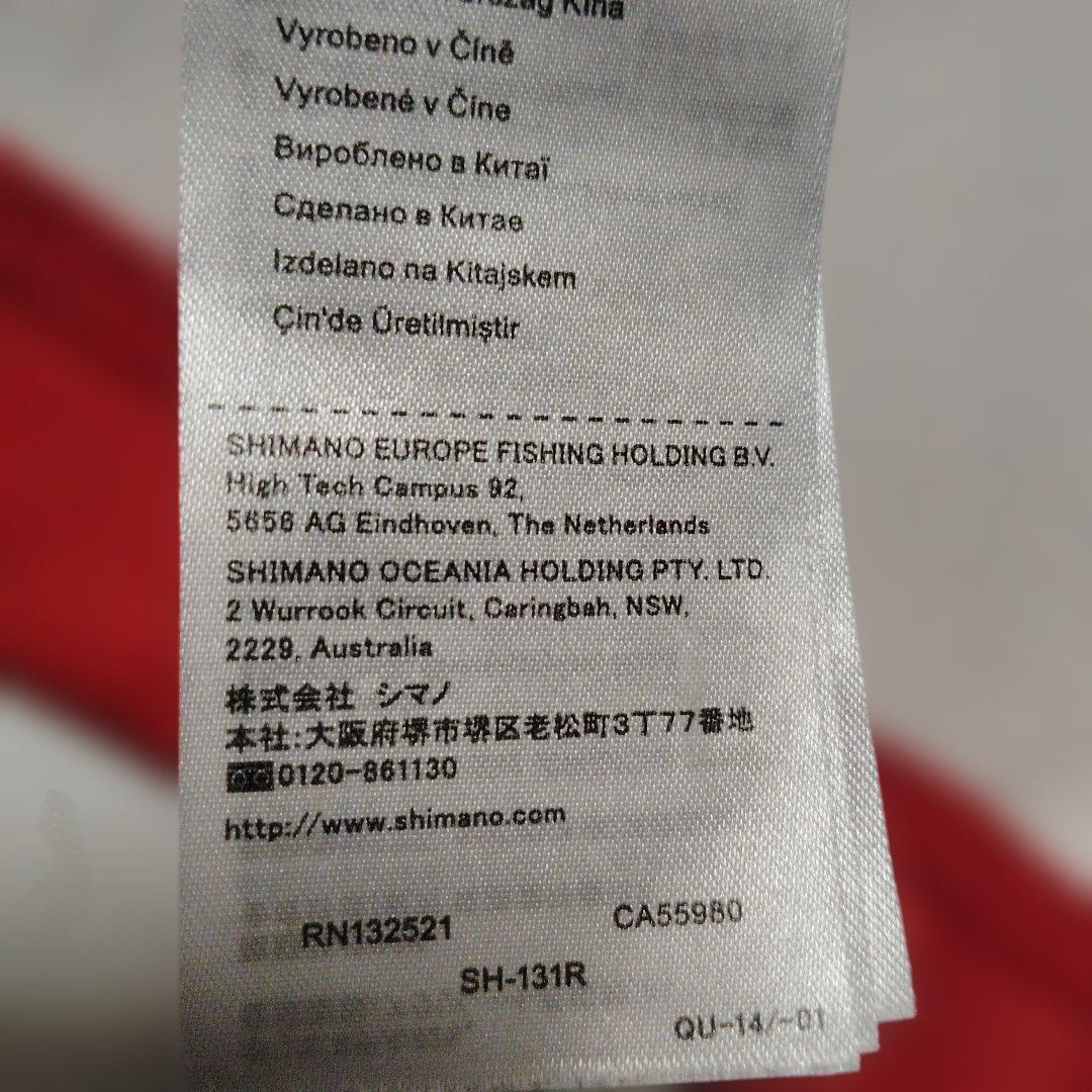 シマノ　LIMITED PRO ブレスハイパー　ウォームシャツ　XLサイズ