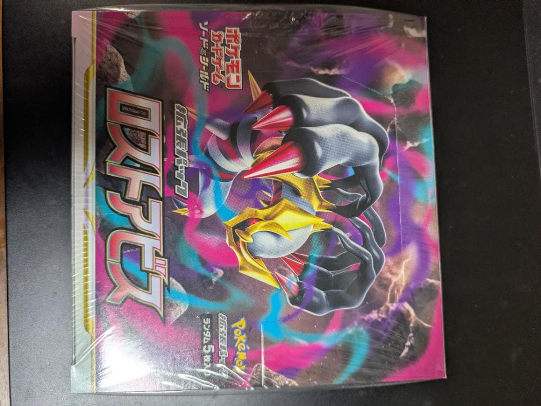 ポケモンカードゲーム セットまとめ
