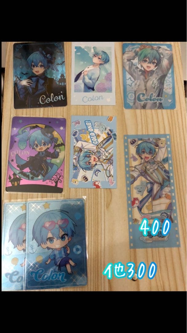 ころんくんグッズまとめ売り バラ売り⭕️