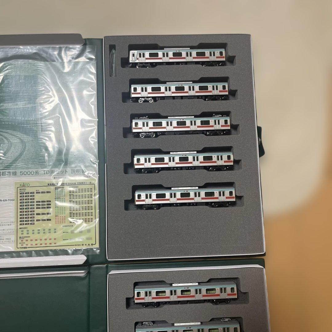 KATO 5000系 東急電鉄 Nゲージ 10両セット