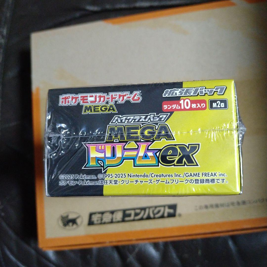 ポケモンカードゲーム MEGA ドリームEX ボックス シュリンク付き