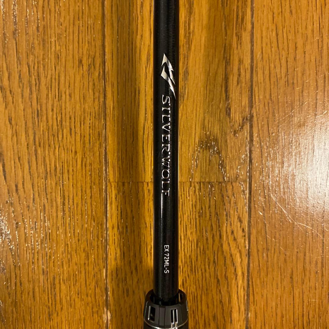 シルバーウルフ EX 72ML-S