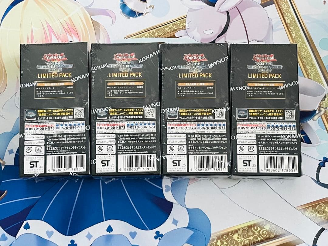 遊戯王 WORLD CHAMPIONSHIP 2025 LIMITED PACK