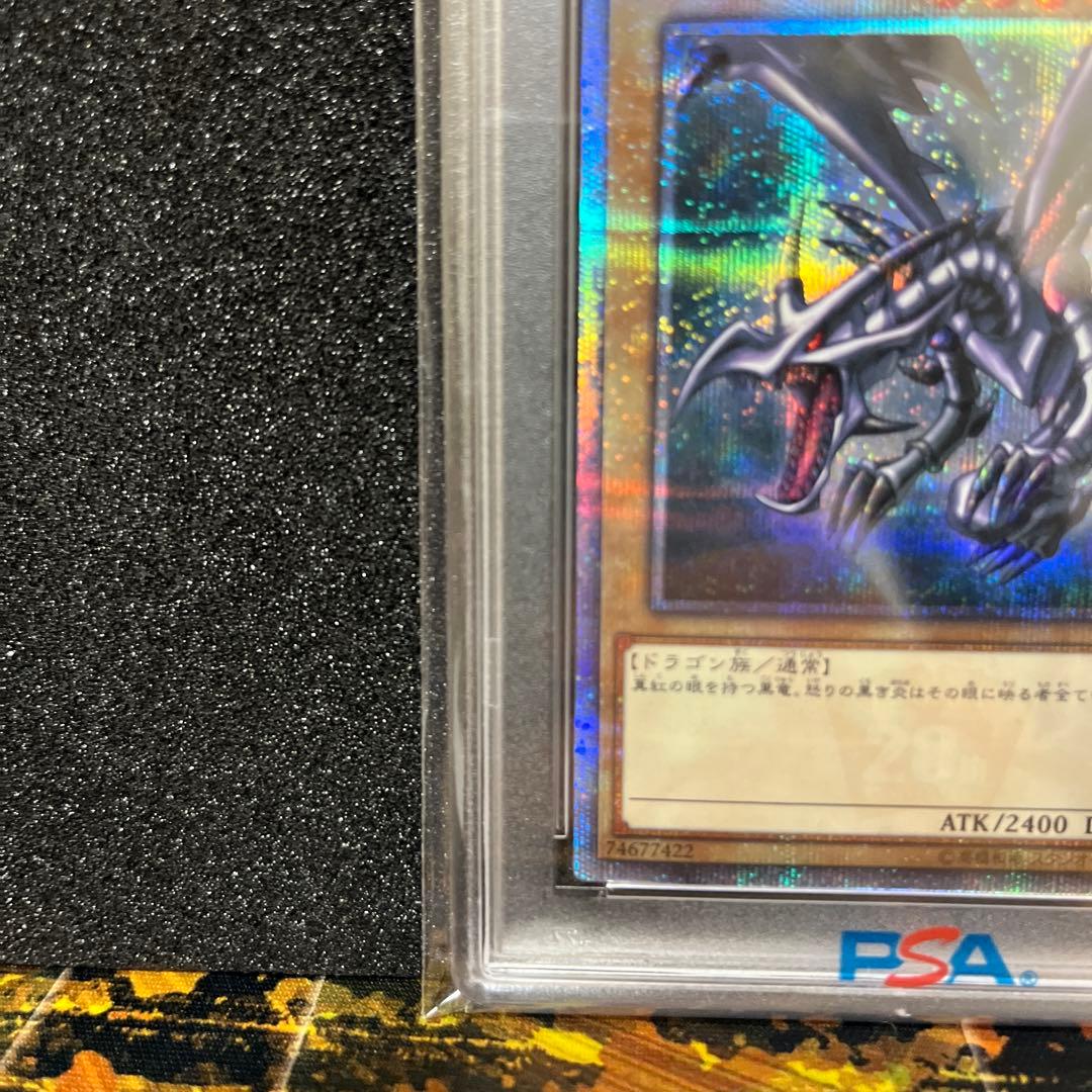 PSA10 真紅眼の黒竜 20th レッドアイズ
