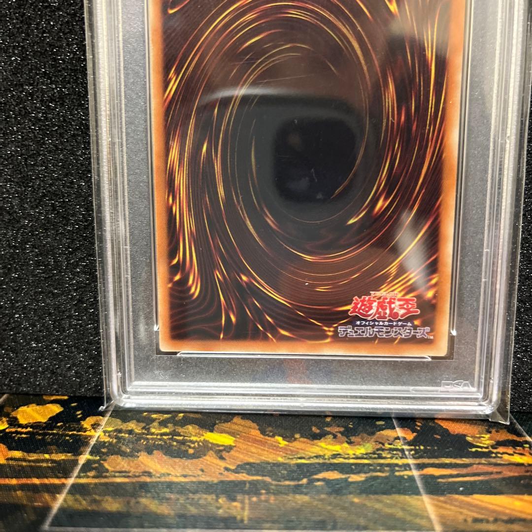 PSA10 真紅眼の黒竜 20th レッドアイズ