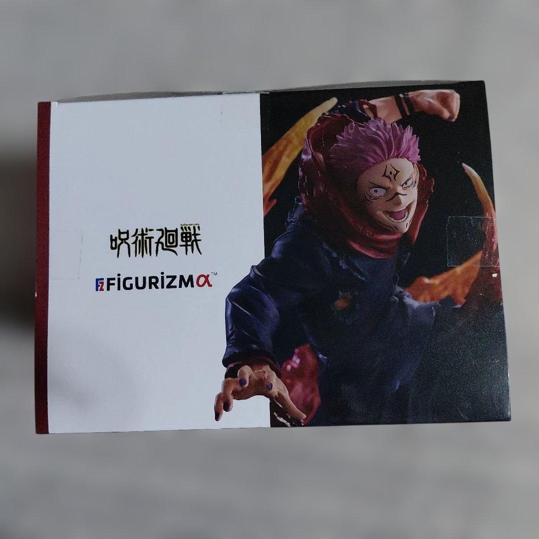 【呪術廻戦】FIGURIZMα 宿儺 八握剣異戒神将 魔虚羅 フィギュア　セット