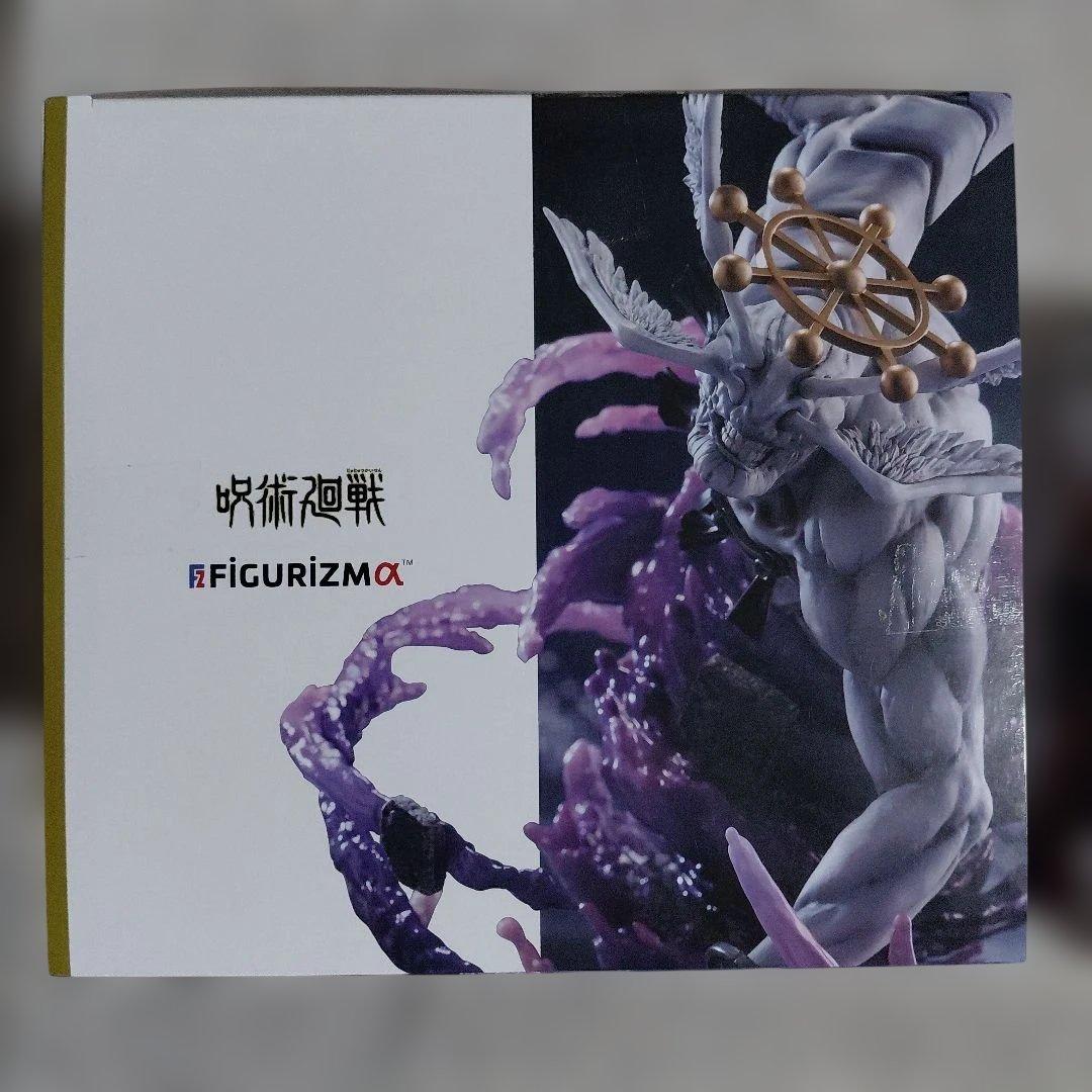 【呪術廻戦】FIGURIZMα 宿儺 八握剣異戒神将 魔虚羅 フィギュア　セット