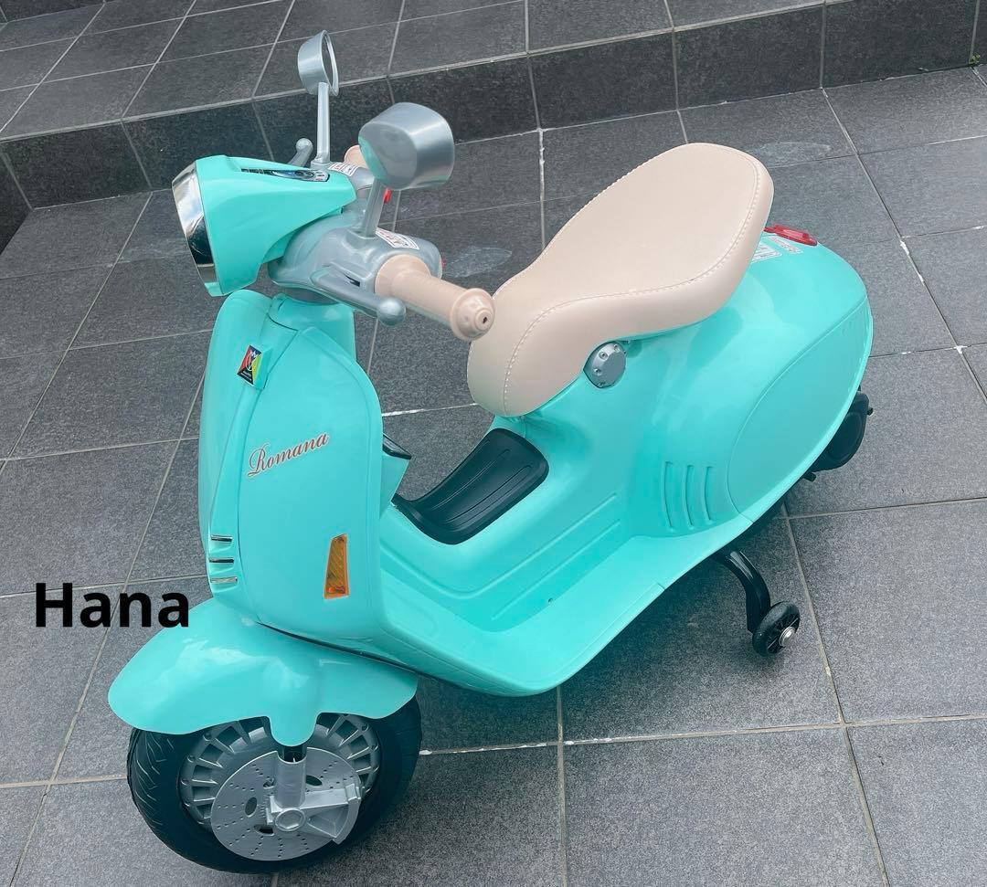 激レア⁉︎ 子供用 1人乗り 電動スクーター バイク Romana インテリア