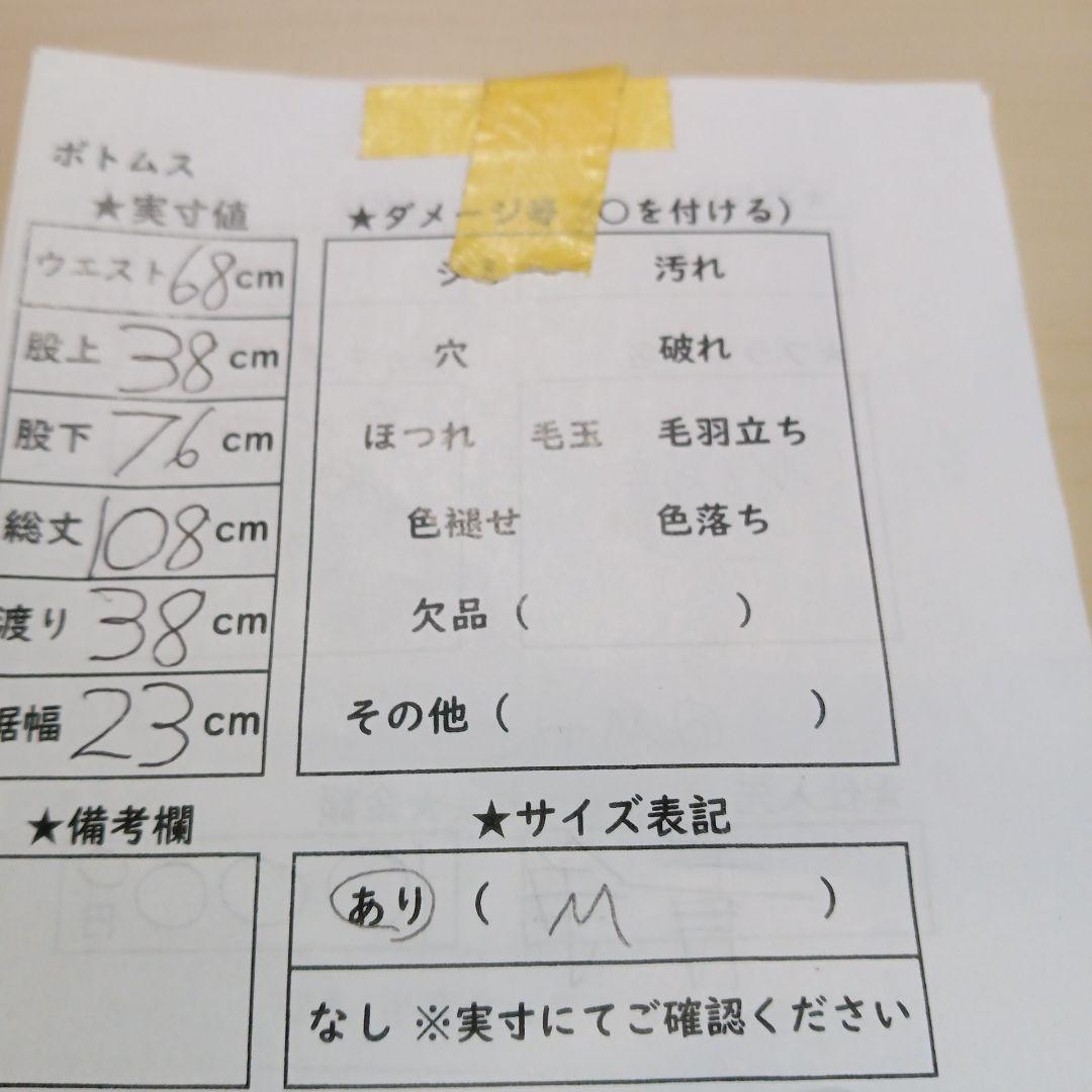 12.24◎S717◎ナイキ◎ジャージ上下◎ブラック×レッド◎M
