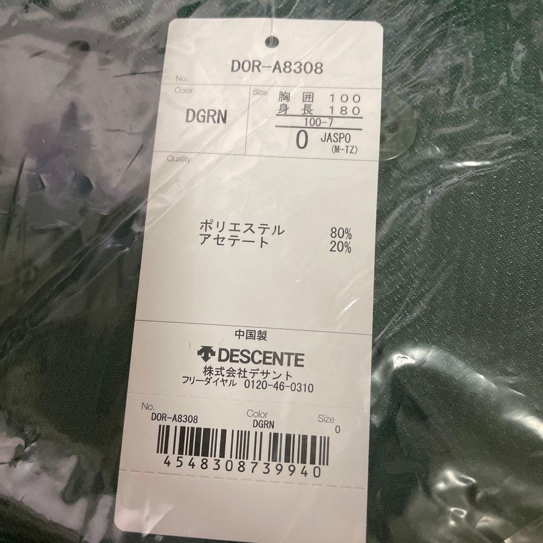 DESCENTE ユニフォーム サイズO JRロゴ付き セット