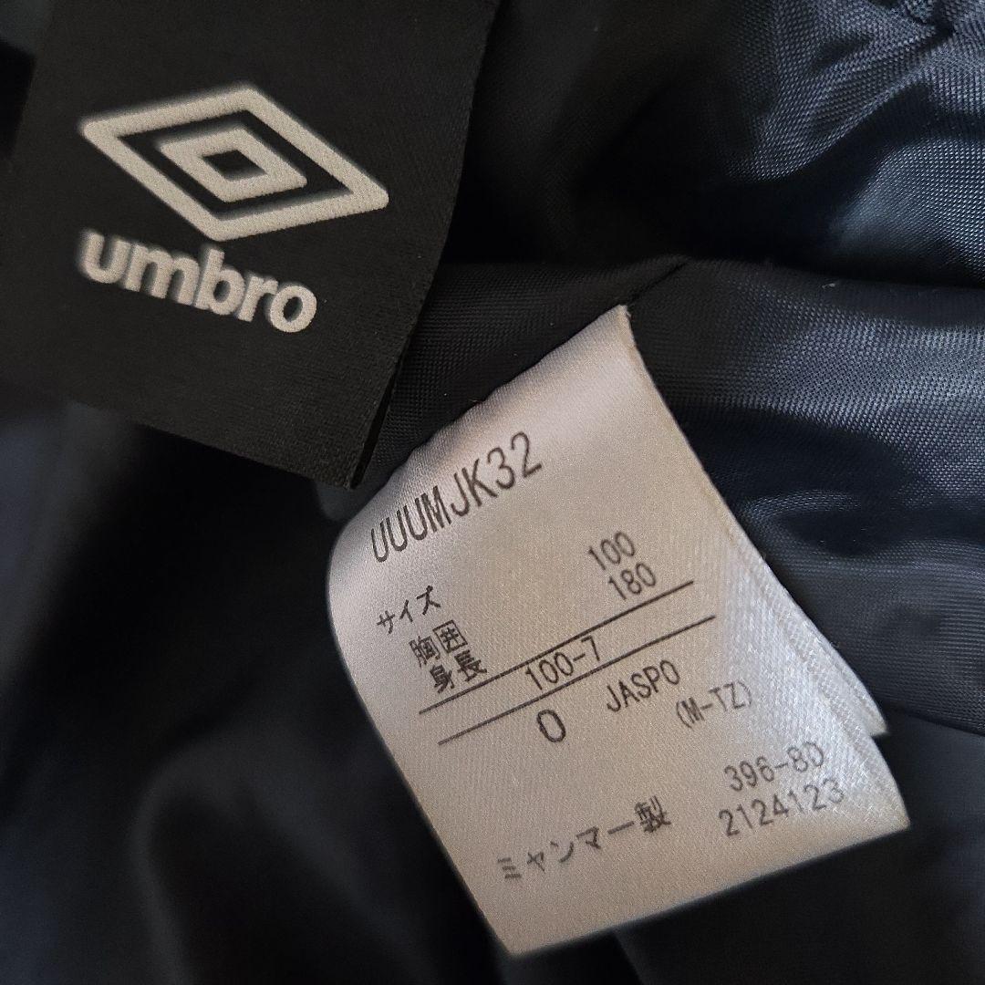 umbro　ベンチコート　ダウンコート　ブラック　O　防寒　ロング　黒