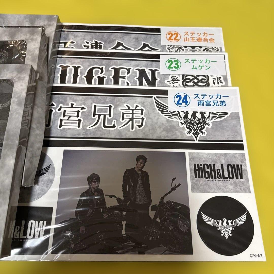 HIGH ＆ LOWグッズ まとめ売り