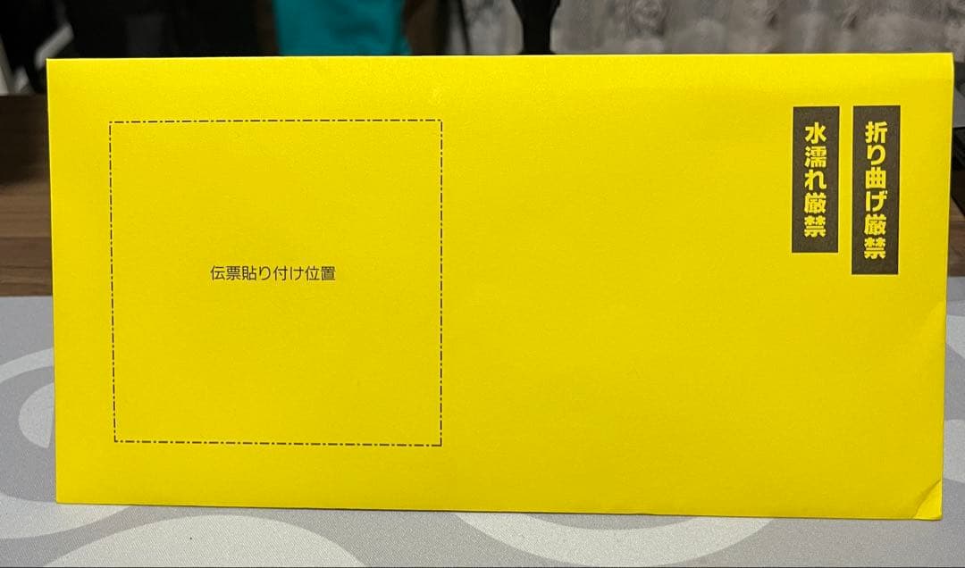 おいわいファンファーレ 033/M-P チャンピオンシップ2025 プロモ