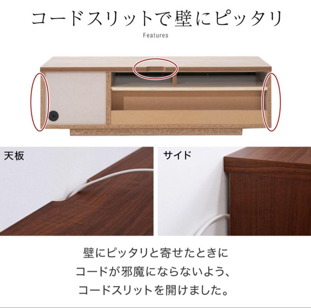 LOWYA ロウヤ テレビ台 幅120cm 国産 完成品 シャビーナチュラル