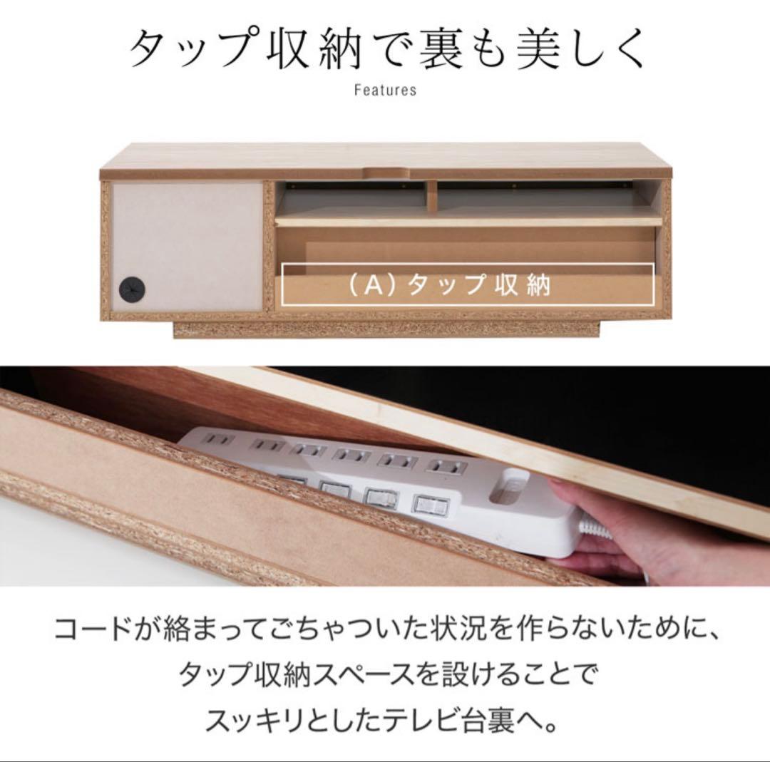 LOWYA ロウヤ テレビ台 幅120cm 国産 完成品 シャビーナチュラル