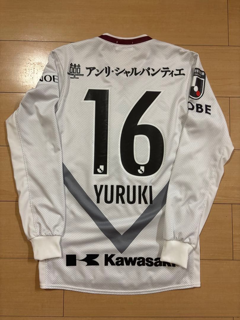 汰木康也選手　ユニフォーム