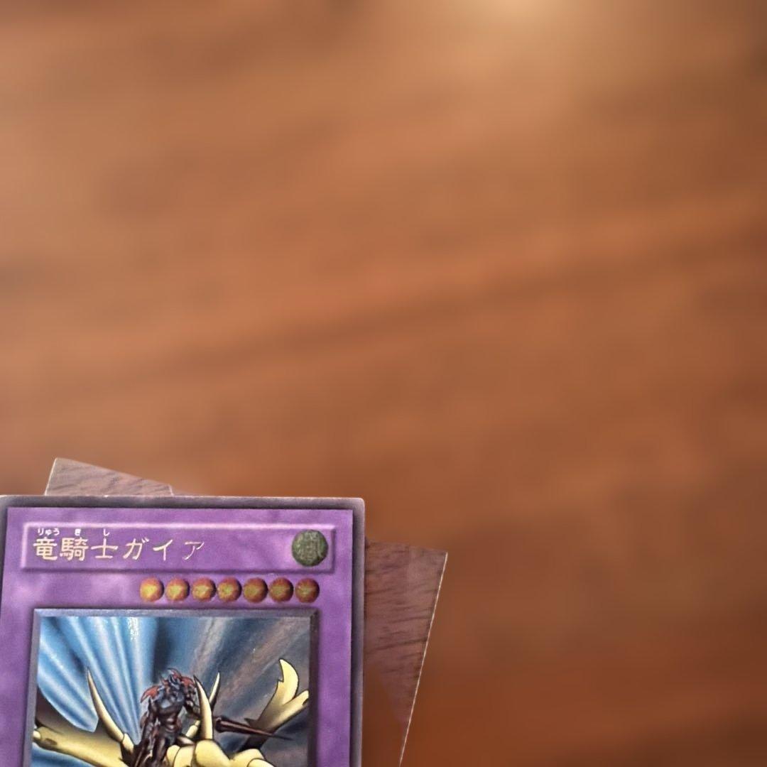 遊戯王 竜騎士ガイア レリーフ