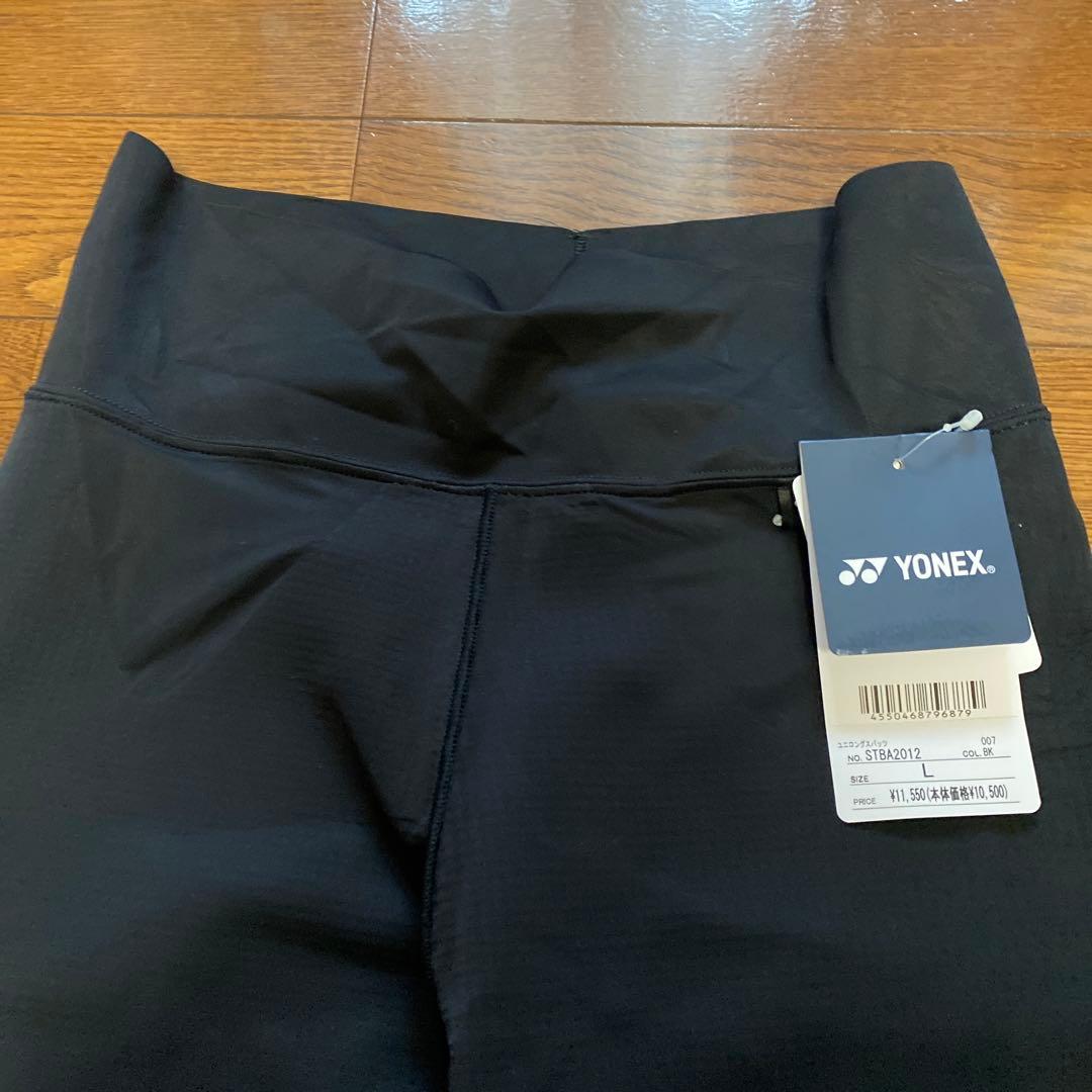 YONEX ユニロングスパッツスリムフィット ブラック ユニLサイズ