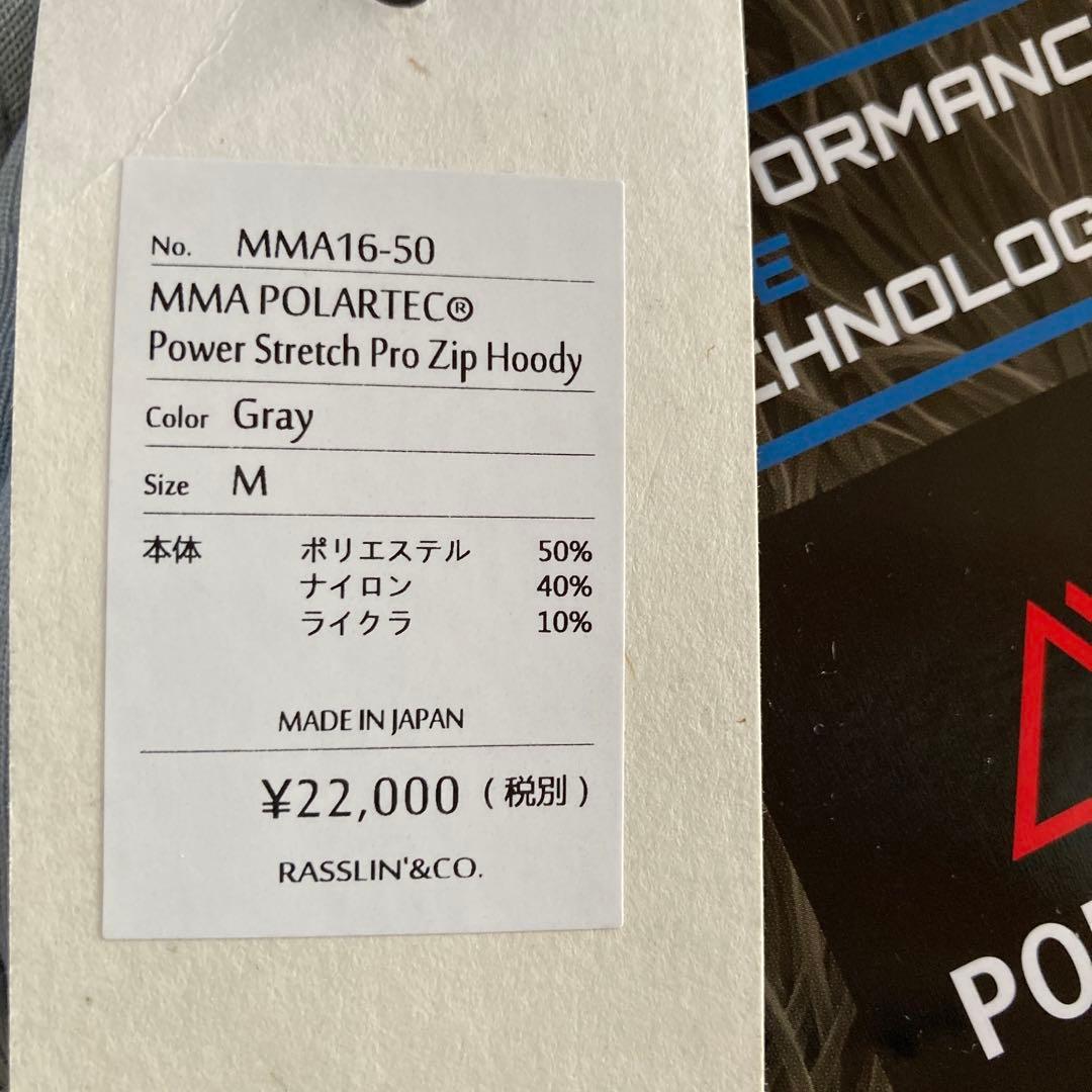 新品、タグ付き　MMA POLARTEC フルジップフードジャケット グレー M