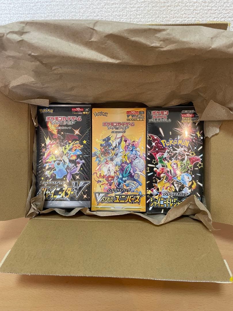 ポケモンカード ハイクラスパックBOX3種セット 未開封 シュリンク付 ポケセン