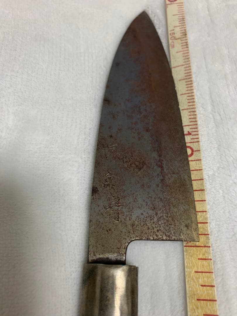 堺菊守 三徳包丁 約15cm 和包丁 日本製 SakaiKikumori