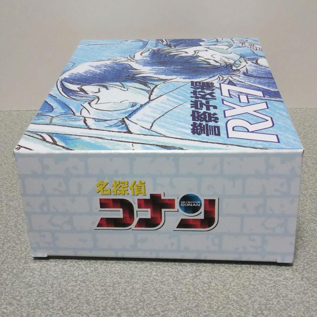 名探偵コナン 警察学校編 RX-7 少年サンデー プレミアムSHOP ver
