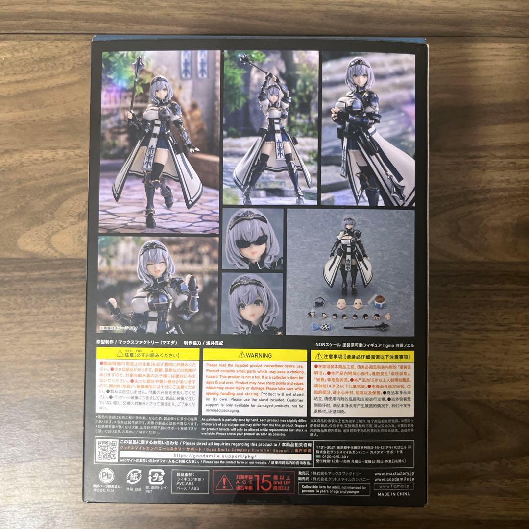 【匿名配送】ホロライブ 白銀ノエル figma フィギュア