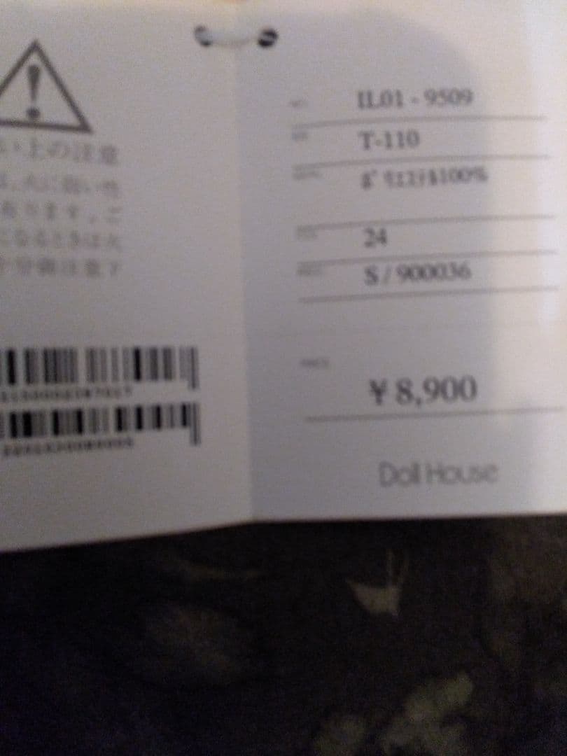 おしゃれエプロン。リバーシブル。8900円一6580円。ブランド。最終値下げ