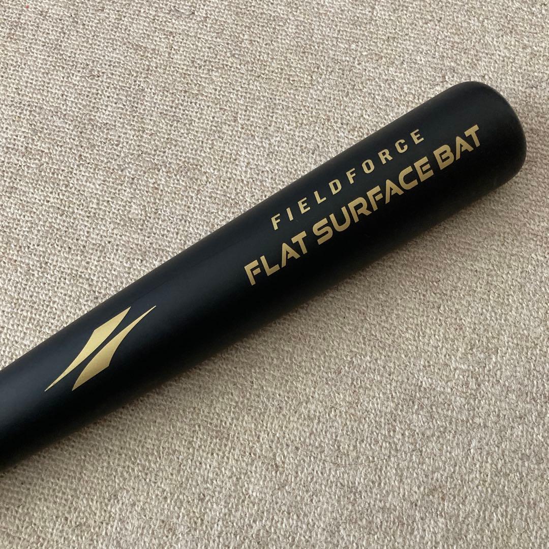 フィールドフォース　フラットサーフェスバット 85cm 900g