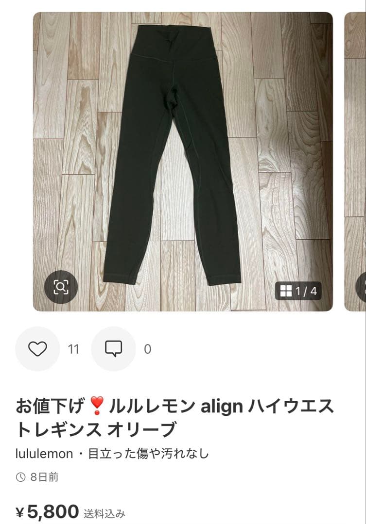 2枚おまとめ　ブラウン+オリーブ