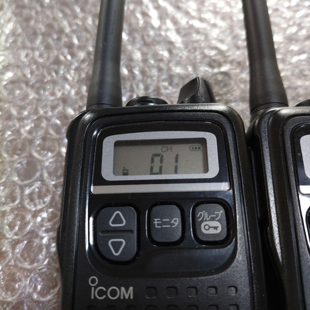ICOM　トランシーバー　IC-4300 管理ナンバー1810