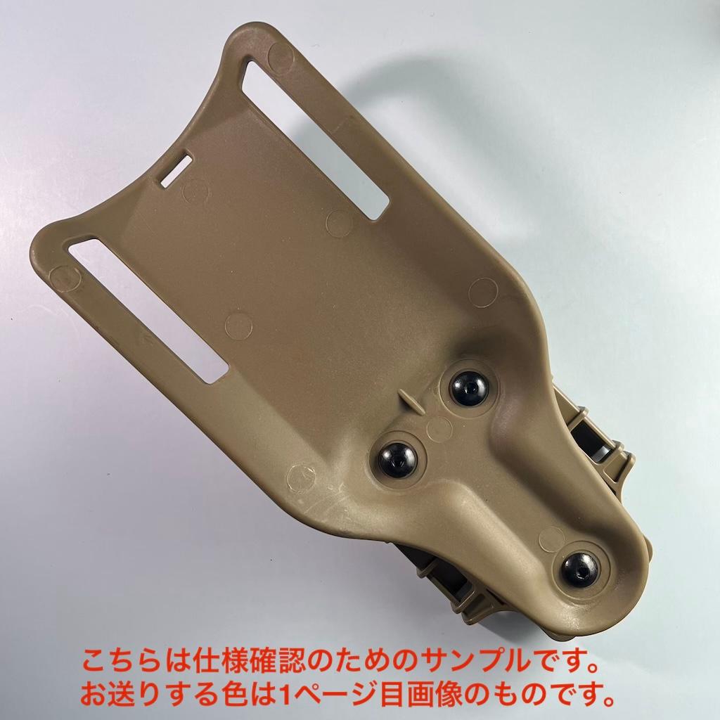 SAFARILAND 6354DOタイプ タクティカルホルスター右利き用 黒迷彩