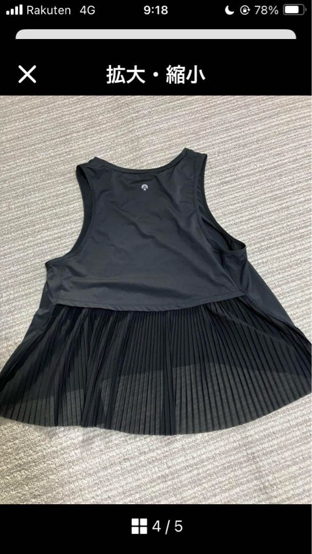 SUKALA スカーラ　ブラックプリーツタンクトップ