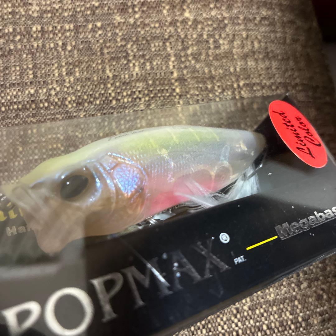Megabass POP MAX GP BABY KINGYO 限定色